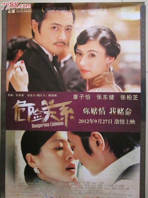大专学历